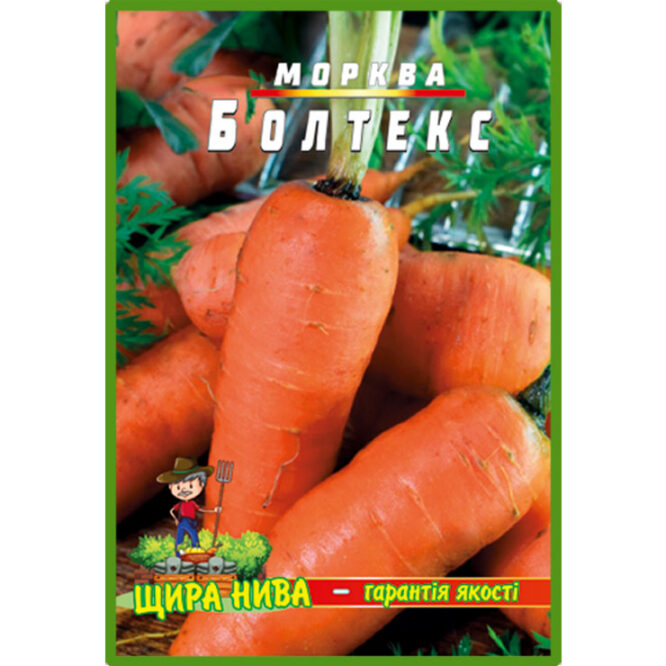 купити-морква-болтекс-щира-нива