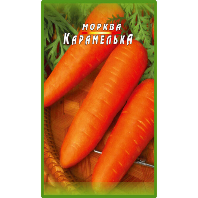 купити-морква-карамелька-щира-нива