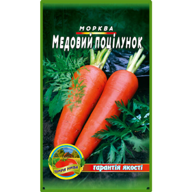 купити-морква-медовий-поцілунок-щира-нива