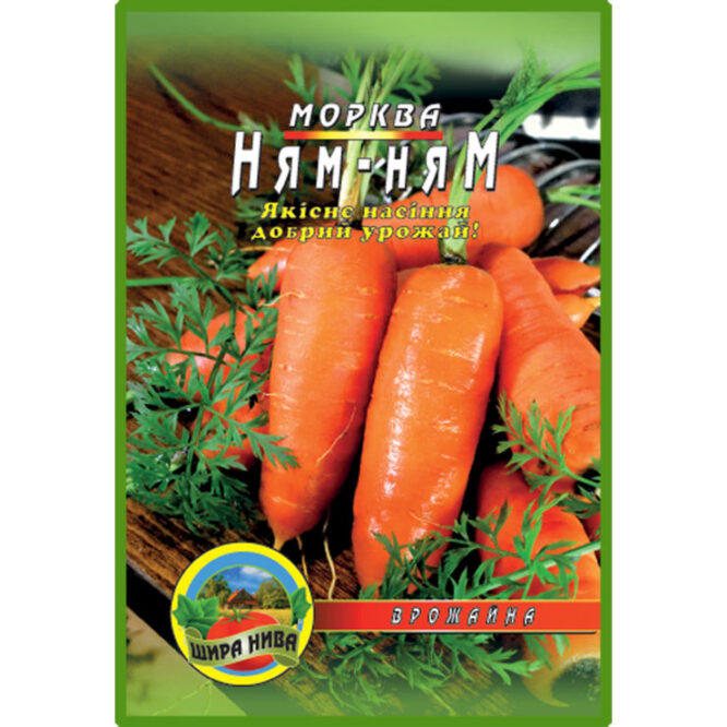 купити-морква-ням-ням-щира-нива