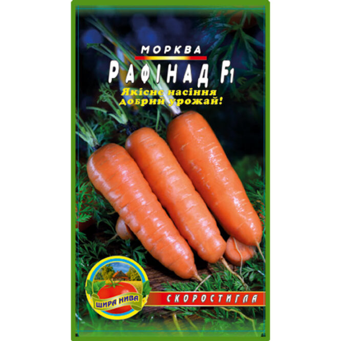 купити-морква-рафінад-щира-нива