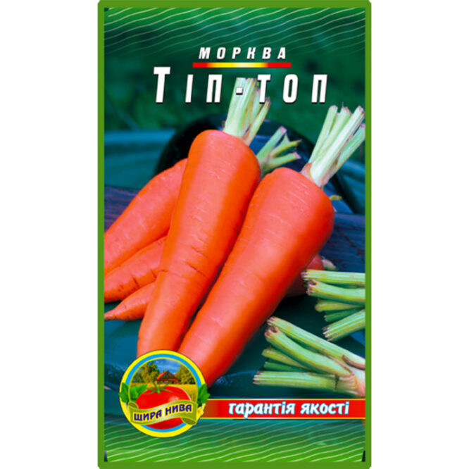 купити-морква-тіп-топ--щира-нива