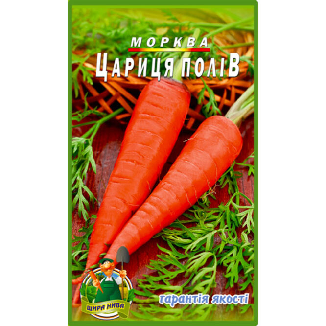 купити-морква-цариця-полів-щира-нива