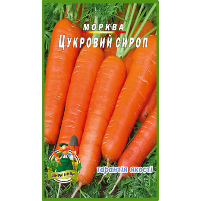 купити-морква-цикровий-сироп-нива