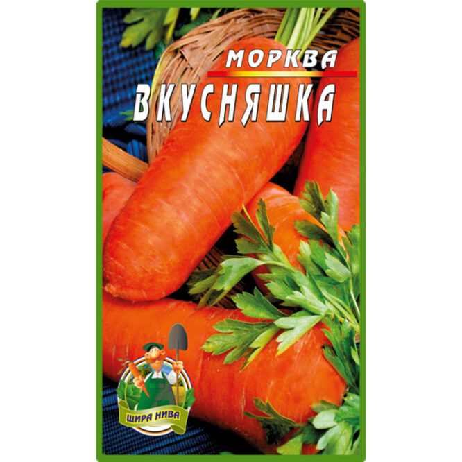 купити-морква-вкусняшка-щира-нива