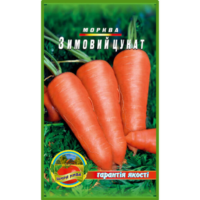 купити-морква-зимовий-цукат--щира-нива