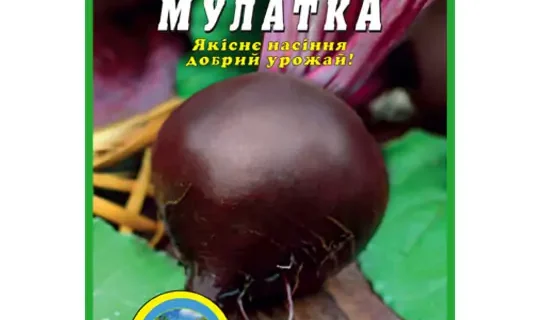 Свекла Мулатка пакет 10 грамм (упаковка из 10 товаров)