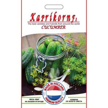Огурец Каприкорн пакет 10 семян