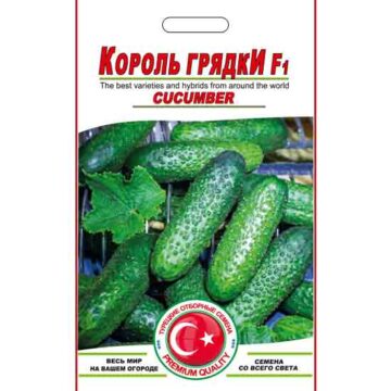Огурец Король грядки пакет 12 семян