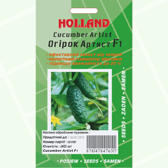 купити-огірок-артист-f1-holland