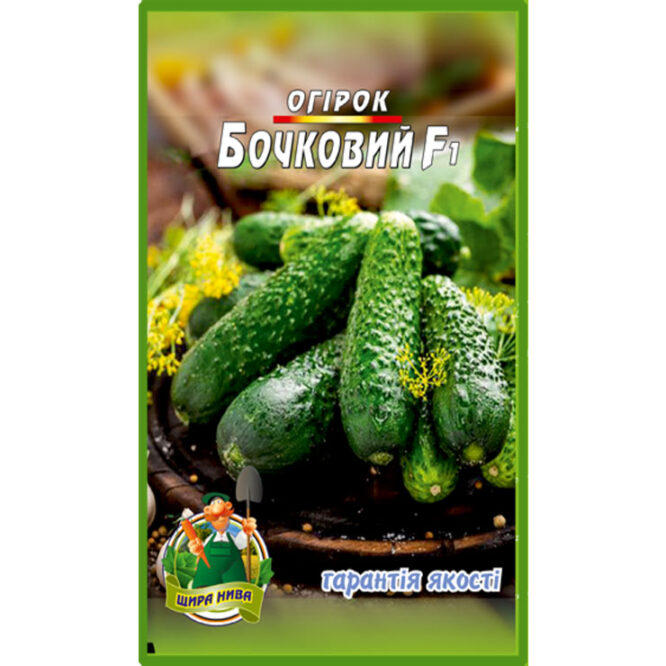 купити-огірок-бочковий-щира-нива