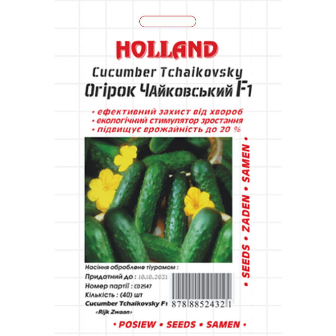купити-огірок-чайковський-f1-holland