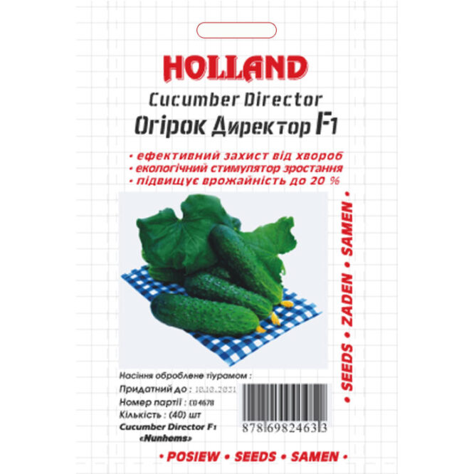 купити-огірок-директор-f1-holland