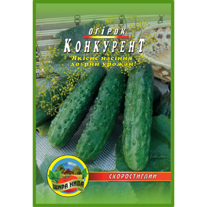 купити-огірок-конкурент-щира-нива
