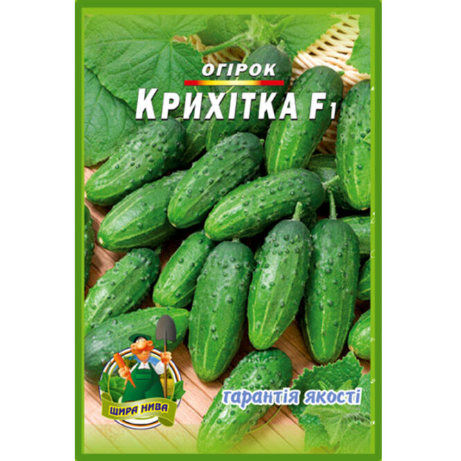 купити-огірок-крихітка-щира-нива
