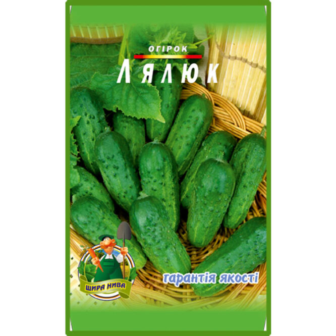 купити-огірок-лялюк-щира-нива