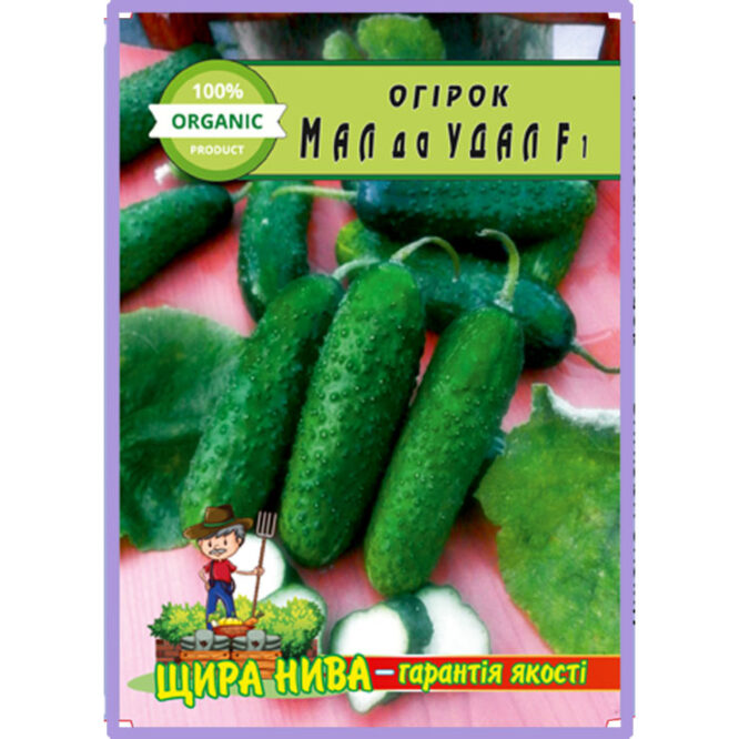 купити-огірок-мал-да-удал-щира-нива