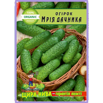 Огурец Мечта дачника пакет 20 семян