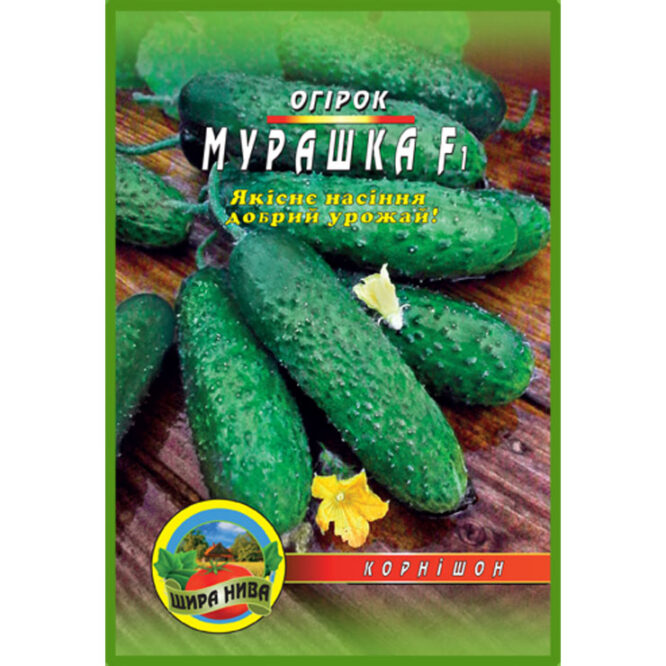 купити-огірок-мурашка-щира-нива