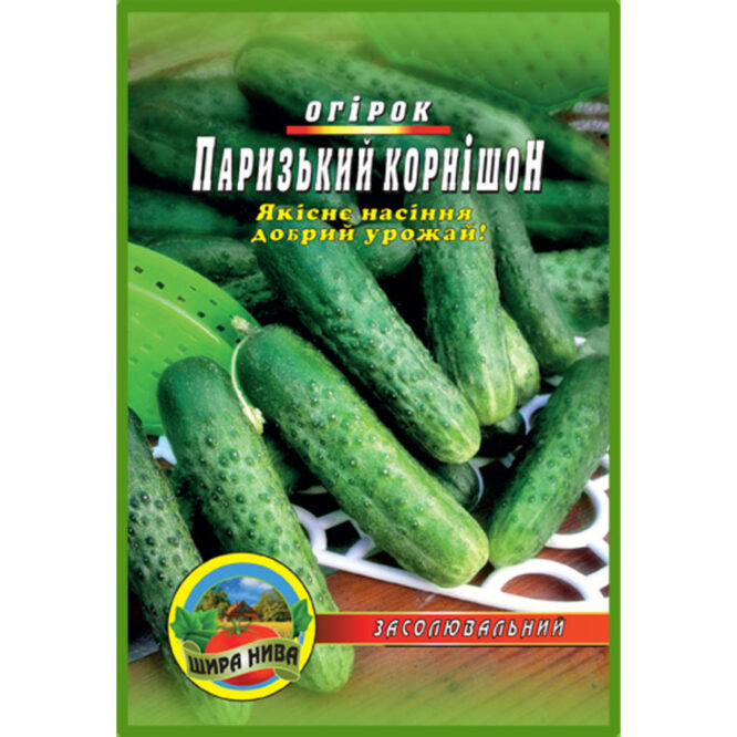 купити-огірок-паризький-корнішон-щира-нива