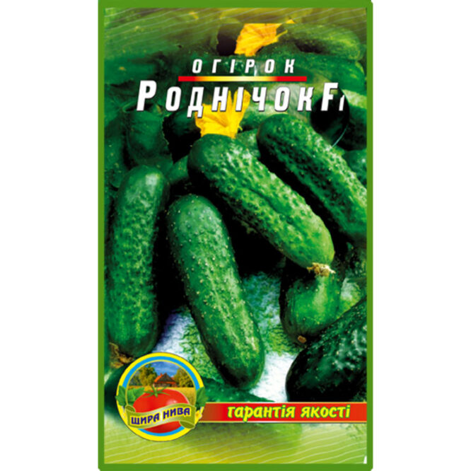 купити-огірок-роднічок-щира-нива