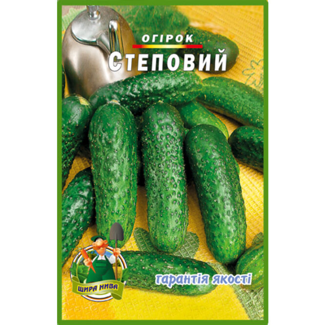 купити-огірок-степовий-щира-нива