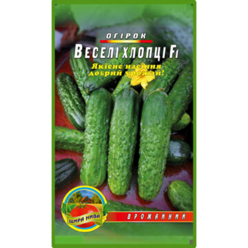 Огурец Веселые ребята пакет 30 семян