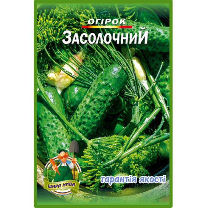 купити-огірок-засолочний-щира-нива