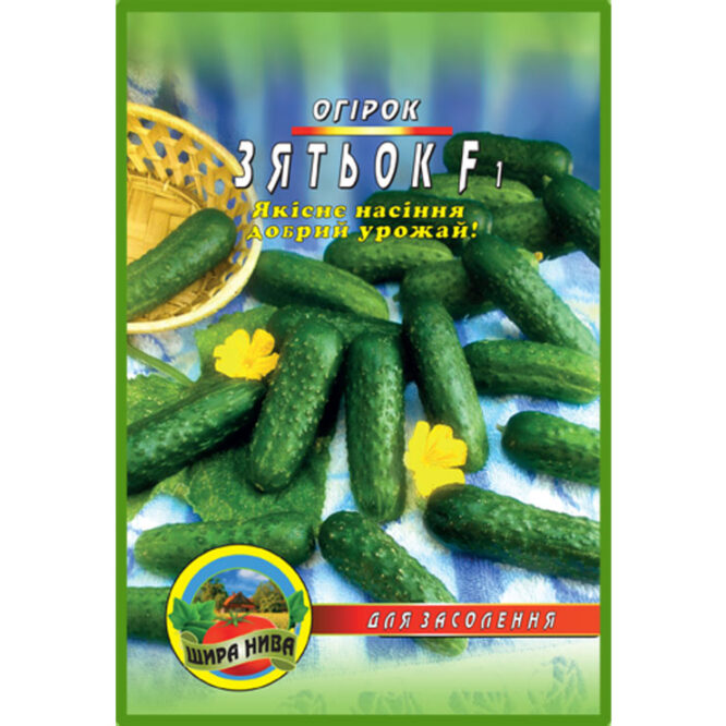 купити-огірок-зятьок-щира-нива