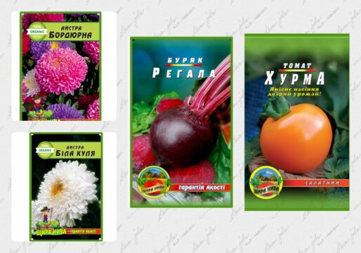 пакети-для-фасування-насіння