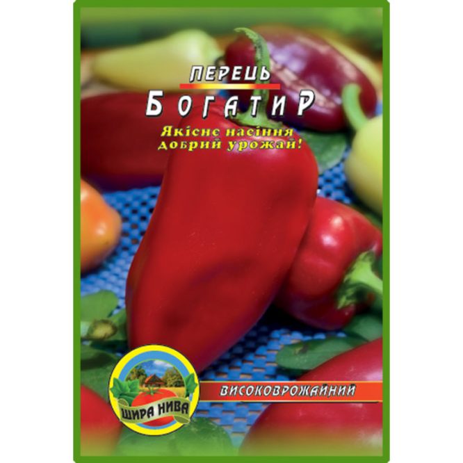насіння-перець-богатир-щира-нива