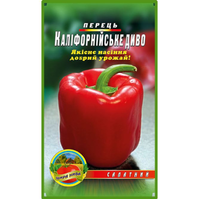 насіння-перець-каліфорнійське-диво-щира-нива