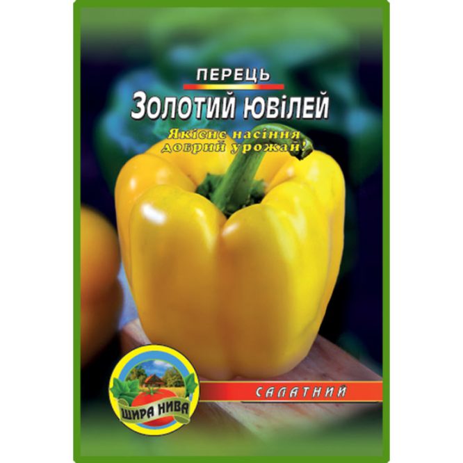 насіння-перець-золотий-ювілей-щира-нива