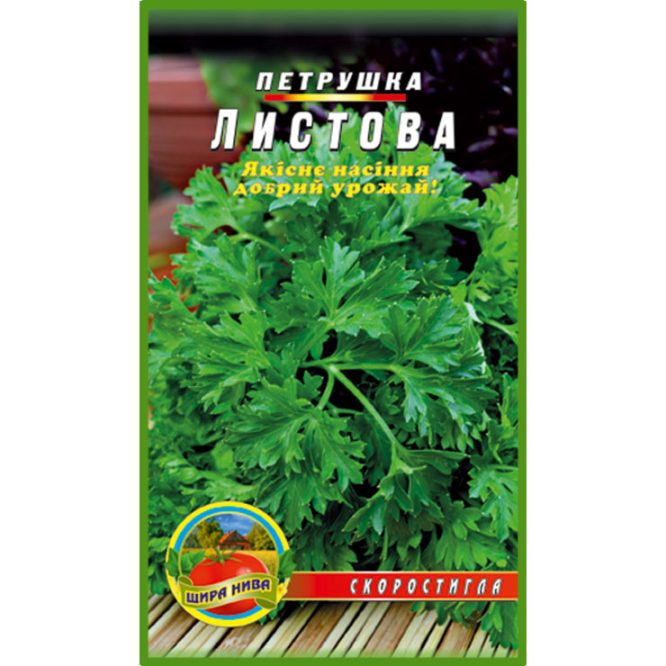 насіння-петрушка-листова-щира-нива