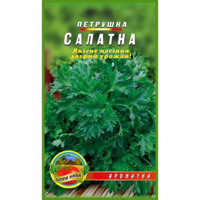 насіння-петрушка-салатна-щира-нива