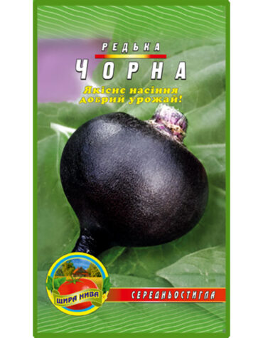купити-редька-чорна-щира-нива