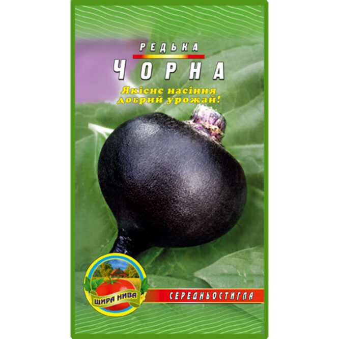 купити-редька-чорна-щира-нива