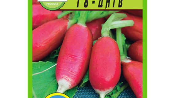 Редис 18 дней пакет 800 семян