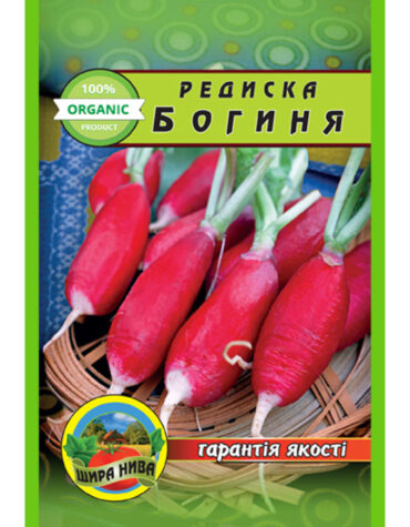 купити-редиска-богиня-щира-нива
