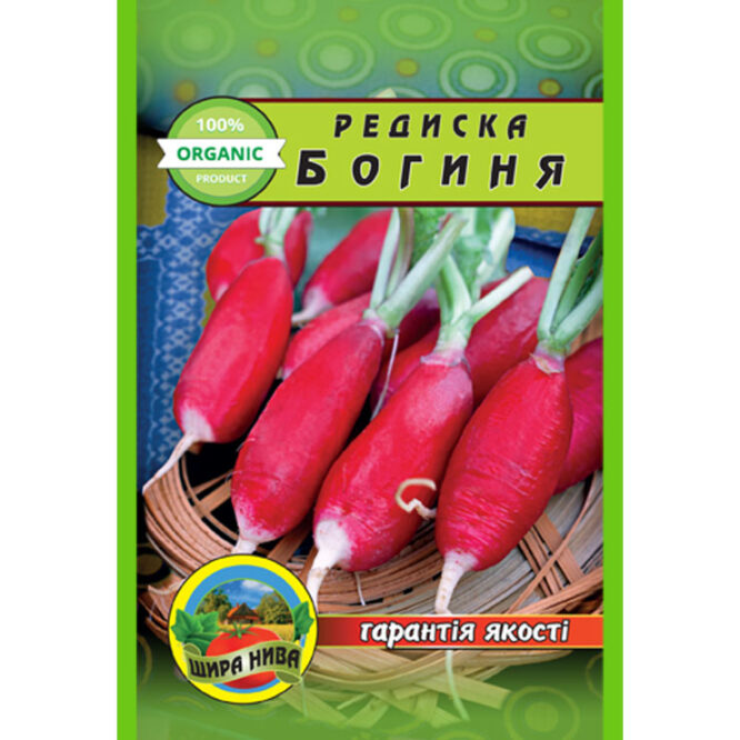 купити-редиска-богиня-щира-нива