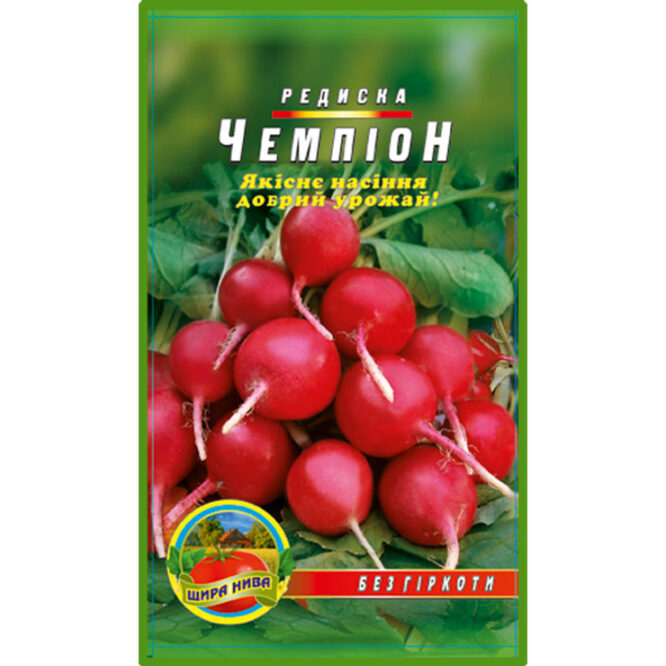 купити-редиска-чемпіон-щира-нива
