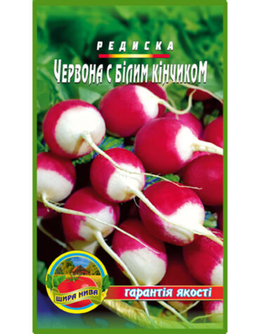 купити-редиска-червона-с-білим-кінчиком-щира-нива