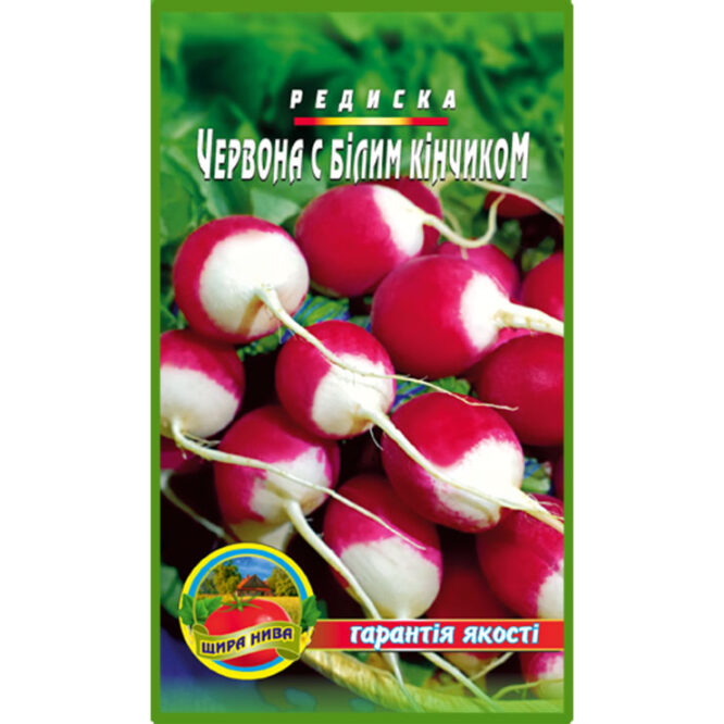 купити-редиска-червона-с-білим-кінчиком-щира-нива