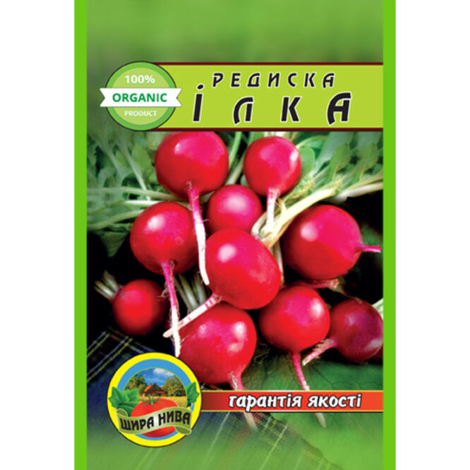 купити-редиска-ілка-щира-нива