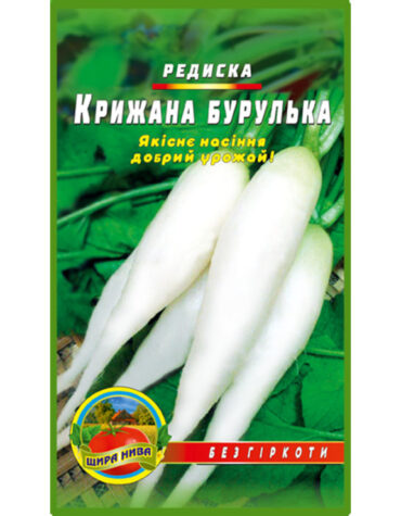 купити-редиска-крижана-бурулька-щира-нива