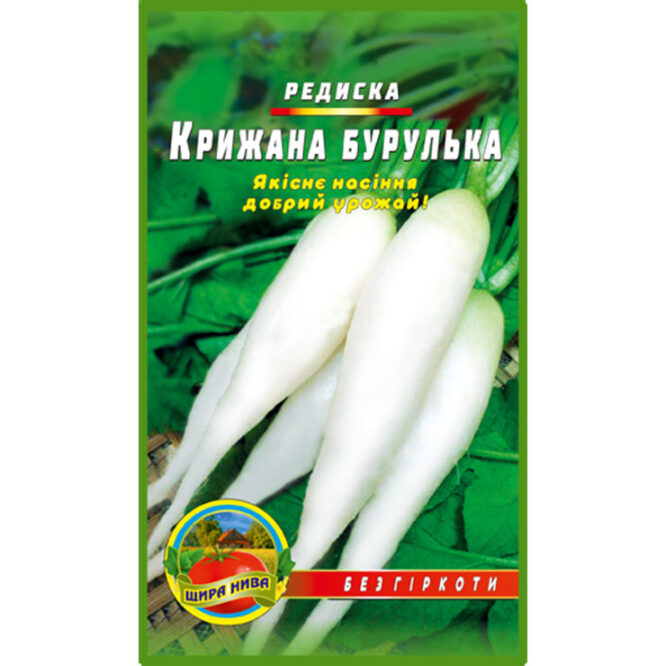 купити-редиска-крижана-бурулька-щира-нива