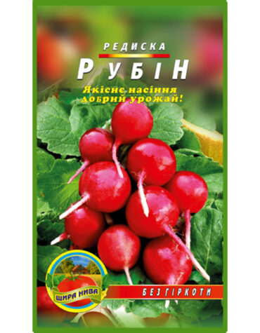 купити-редиска-рубін-щира-нива