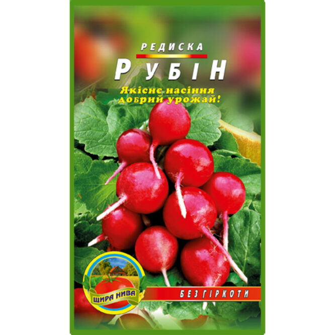 купити-редиска-рубін-щира-нива