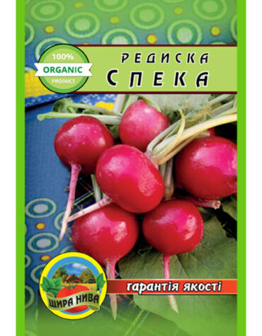 купити-редиска-спека-щира-нива