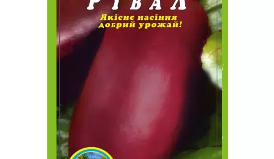 Свекла Ривал пакет 10 грамм (упаковка из 10 товаров)